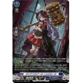 ダイアフルドールこんそらーた【SR】{DZ-BT08/SR13}《ダークステイツ》