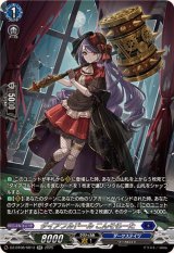〔状態A-〕ダイアフルドールこんそらーた【SR】{DZ-BT08/SR13}《ダークステイツ》