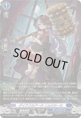 ダイアフルドールこんそらーた【SR】{DZ-BT08/SR13}《ダークステイツ》