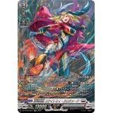 銀河英勇ステイトリィ・クロツァード【SR】{DZ-BT08/SR15}《ブラントゲート》