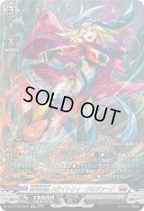銀河英勇ステイトリィ・クロツァード【SR】{DZ-BT08/SR15}《ブラントゲート》