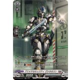 ブリッツセキュリティヴァルネスト【SR】{DZ-BT08/SR17}《ブラントゲート》