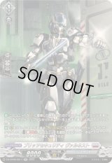 ブリッツセキュリティヴァルネスト【SR】{DZ-BT08/SR17}《ブラントゲート》