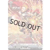 銀河英勇レヴィン・ブロンディア【SR】{DZ-BT08/SR18}《ブラントゲート》