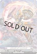 ケテンザーゲ・レイフィア【SR】{DZ-BT08/SR19}《ブラントゲート》