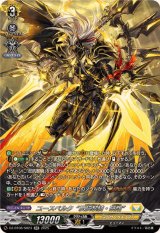 ユースベルク反抗黎騎・晄臨【SR】{DZ-BT08/SR23}《ケテルサンクチュアリ》