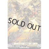 〔状態A-〕ユースベルク反抗黎騎・晄臨【SR】{DZ-BT08/SR23}《ケテルサンクチュアリ》