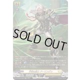 甲破の騎士ドーリンゲン【SR】{DZ-BT08/SR26}《ケテルサンクチュアリ》