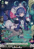 ヴェレーノ・ファミリアアグリジアス【SR】{DZ-BT08/SR30}《ストイケイア》