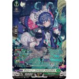 〔状態A-〕ヴェレーノ・ファミリアアグリジアス【SR】{DZ-BT08/SR30}《ストイケイア》