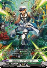 賢明のブレイブ・シューター【SR】{DZ-BT08/SR33}《ストイケイア》