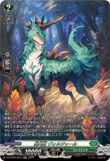 樹角獣ヴォルジャール【SR】{DZ-BT08/SR34}《ストイケイア》