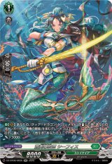 蒼奏の歌姫シーフィス【SR】{DZ-BT08/SR35}《ストイケイア》