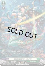 〔状態A-〕蒼奏の歌姫シーフィス【SR】{DZ-BT08/SR35}《ストイケイア》