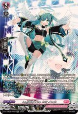 AngelicEchoルミノエル【SR】{DZ-BT08/SR37}《リリカルモナステリオ》
