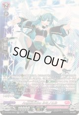 〔状態A-〕AngelicEchoルミノエル【SR】{DZ-BT08/SR37}《リリカルモナステリオ》