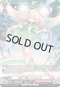 風と一緒にプリズエル【SR】{DZ-BT08/SR39}《リリカルモナステリオ》