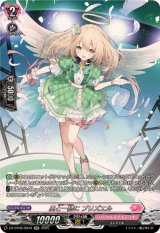 風と一緒にプリズエル【SR】{DZ-BT08/SR39}《リリカルモナステリオ》