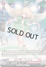 風と一緒にプリズエル【SR】{DZ-BT08/SR39}《リリカルモナステリオ》