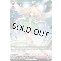 風と一緒にプリズエル【SR】{DZ-BT08/SR39}《リリカルモナステリオ》