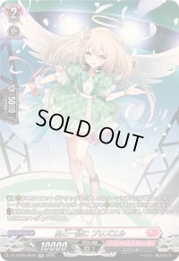 風と一緒にプリズエル【SR】{DZ-BT08/SR39}《リリカルモナステリオ》