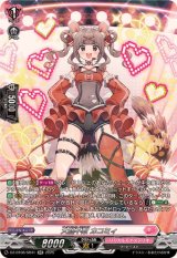 大胆不敵カコミィ【SR】{DZ-BT08/SR41}《リリカルモナステリオ》