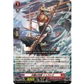 水鱗の武僧リュウトウ【RRR】{DZ-BT09/003}《ドラゴンエンパイア》