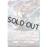 〔状態A-〕水鱗の武僧リュウトウ【RRR】{DZ-BT09/003}《ドラゴンエンパイア》