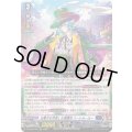 ☆SALE☆お菓子な可笑しな遊園地ハートルールー【RRR】{DZ-BT09/004}《ダークステイツ》