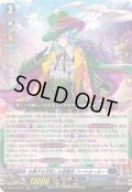 ☆SALE☆お菓子な可笑しな遊園地ハートルールー【RRR】{DZ-BT09/004}《ダークステイツ》