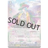 ☆SALE☆お菓子な可笑しな遊園地ハートルールー【RRR】{DZ-BT09/004}《ダークステイツ》