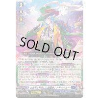 ☆SALE☆お菓子な可笑しな遊園地ハートルールー【RRR】{DZ-BT09/004}《ダークステイツ》