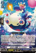 オモチャ怪獣ブレイビロス【RRR】{DZ-BT09/005}《ダークステイツ》