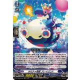 オモチャ怪獣ブレイビロス【RRR】{DZ-BT09/005}《ダークステイツ》