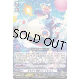 〔状態A-〕オモチャ怪獣ブレイビロス【RRR】{DZ-BT09/005}《ダークステイツ》