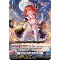 ダイアフルドールふぃんりー【RRR】{DZ-BT09/006}《ダークステイツ》