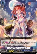 ダイアフルドールふぃんりー【RRR】{DZ-BT09/006}《ダークステイツ》