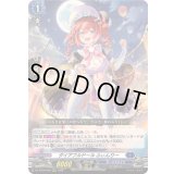 〔状態A-〕ダイアフルドールふぃんりー【RRR】{DZ-BT09/006}《ダークステイツ》