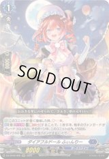 〔状態A-〕ダイアフルドールふぃんりー【RRR】{DZ-BT09/006}《ダークステイツ》