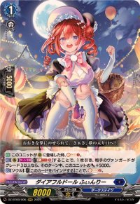 ダイアフルドールふぃんりー【RRR】{DZ-BT09/006}《ダークステイツ》