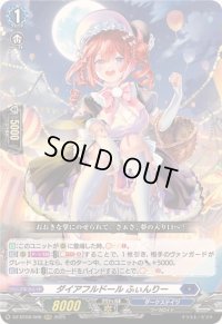 〔状態B〕ダイアフルドールふぃんりー【RRR】{DZ-BT09/006}《ダークステイツ》