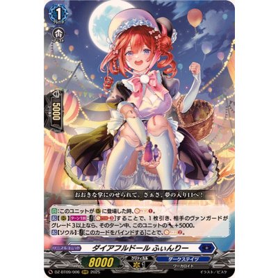 画像1: ダイアフルドールふぃんりー【RRR】{DZ-BT09/006}《ダークステイツ》