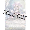 ☆SALE☆スパトレス・クリーナーリジェリア【RRR】{DZ-BT09/009}《ブラントゲート》