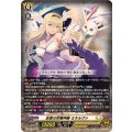 ☆SALE☆全能の究極神器ミネルヴァ【RRR】{DZ-BT09/010}《ケテルサンクチュアリ》