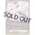 〔状態A-〕全能の究極神器ミネルヴァ【RRR】{DZ-BT09/010}《ケテルサンクチュアリ》