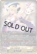 〔状態A-〕全能の究極神器ミネルヴァ【RRR】{DZ-BT09/010}《ケテルサンクチュアリ》