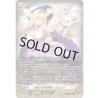 〔状態A-〕全能の究極神器ミネルヴァ【RRR】{DZ-BT09/010}《ケテルサンクチュアリ》