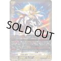 〔状態A-〕光輝の獅子プラチナエイゼル【RRR】{DZ-BT09/011}《ケテルサンクチュアリ》
