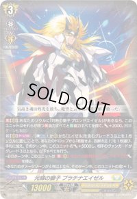 〔状態A-〕光輝の獅子プラチナエイゼル【RRR】{DZ-BT09/011}《ケテルサンクチュアリ》