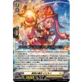 鮮明の魔法ビビネイ【RRR】{DZ-BT09/013}《ケテルサンクチュアリ》